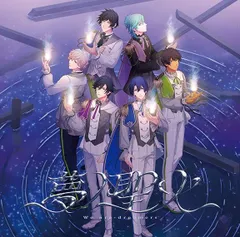 うたの☆プリンスさまっ♪15th Anniversary CD DREAM Ver.[初回限定盤] 一十木音也(CV.寺島拓篤)、聖川真斗(CV.鈴村健一)、四ノ宮那月(CV.谷山紀章)、一ノ瀬トキヤ(CV.宮野真守)、神宮寺レン(CV.諏訪部順一),来栖 翔