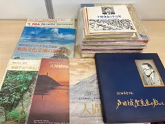 2026年最新】戸田城聖 レコードの人気アイテム - メルカリ