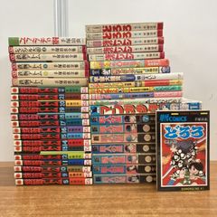 □01)【1点限り!】世界伝記全集/全20巻揃いセット/講談社/昭和53年