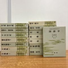 △01)【1点限り!】古代悪魔学 サタンと闘争神話/叢書・ウニベルシタス