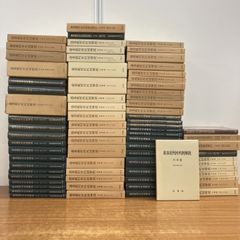 □01)【1点限り!】世界伝記全集/全20巻揃いセット/講談社/昭和53年