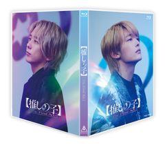 [추심의 아이]-The Final Act- [Blu-ray]