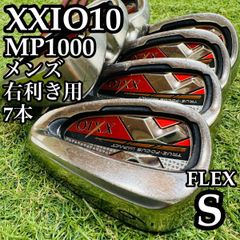 良品】初心者推奨 10代目ゼクシオ XXIO10 メンズアイアンセット 5本S