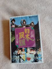 希少・レア】フェイ・ウォン（王菲）カセットテープ『王菲精選 菲賣品
