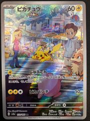 ポケモンカード AR GX （ピカチュウ シェイミ タッグgx） - メルカリ
