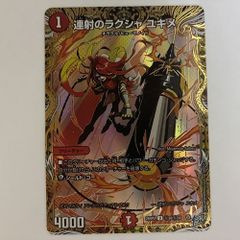 DM26EX1N17 冥土人形クリン・ラビィ 4枚 - メルカリ