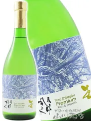 土佐しらぎく ( とさしらぎく ) プレミアム 生 720ml / 高知県 仙頭酒造場【 9255 】 【 日本酒 】【 要冷蔵 】のサムネイル