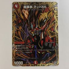 26RP2TR8 奇天烈 シャッフ 銀トレジャー 4枚 - メルカリ