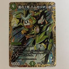 DM26EX1N17 冥土人形クリン・ラビィ 4枚 - メルカリ