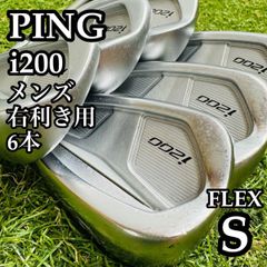 A在】豪華8本 ピン i210 白ドット メンズアイアンセット スチール X