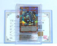 完美品級】ブラック・マジシャンガール 25th ars10 - メルカリ