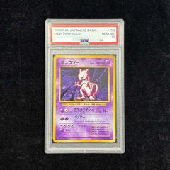 PSA10】 プテラV 《SA》 (SR) {106/100} [S11/ロストアビス] [SS] 1枚