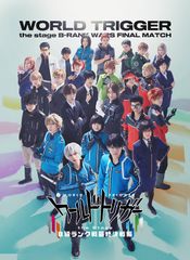 ワールドトリガー 初回1〜17巻セット Blu-ray - メルカリ
