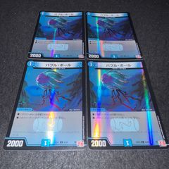 デュエマ NO.2545 フェアリーライフ 4枚 プロモ 初期 旧枠 - メルカリ