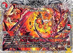 世界のY チャクラ・デル・フィン ゼル SR 26RP1 S2 コスト；3 光文明