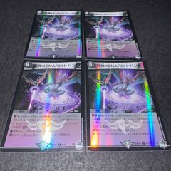 デュエマ NO.2786 影世界のシクミ ホイル 虹 - メルカリ