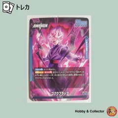 ゴクウブラック FB01-035 ドラゴンボールスパーカードゲーム ( #15759 )のサムネイル