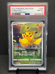 フシギバナソウルリンク PSA10 U :1ED [CP6 082/087](コンセプトパック