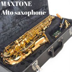 Maxtone マックストーン アルトサックス ゴールドハードケース付き