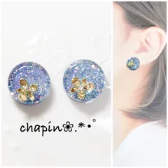 （ 1295 ）カボション ラメ レジン ピアス イヤリング