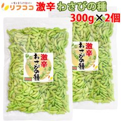 67 300キロ限定大セール 訳あり品 枝豆 湯上がり娘 2キロ 有機肥料 