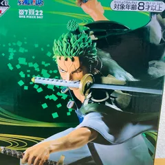 ゾロ十郎 full blow  一番くじ ワンピース FULL FORCE  B賞 フィギュアのサムネイル