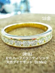 1.8ct ダイヤモンド フルエタニティ リング K18WG 鑑別 - メルカリ