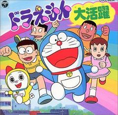 DVD ドラえもん TV版 大山のぶ代 計23巻 - メルカリ