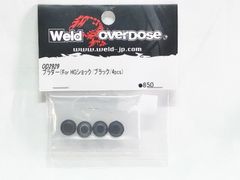 overdose アクスル　4mm 新品未開封！ガルム overdose アクスル 4mm 新品未開封！ガルム - メルカリ