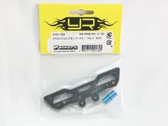 Yeah Racing　XV01-029　グラファイトロングダンパーステー フロント タミヤ　RCパーツ　ラジコンパーツ★Mのサムネイル