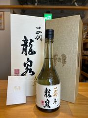 十四代 龍泉 純米大吟醸 720ml 2本セット - メルカリ