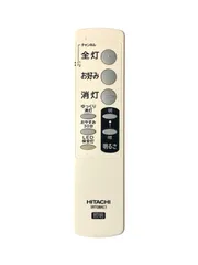 【保証付】日立 HITACHI 照明 純正リモコン 「IRT08KC1」のサムネイル