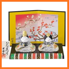 【新品】 雛人形 彩絵硝子座雛 平飾り 親王飾り コンパクト ひな祭り 桃の節句 インテリア SA-260 1