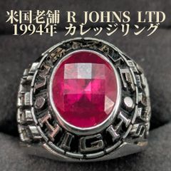 アメリカンヴィンテージ 29号 ゴールドメッキ リング レッドストーン 紋章 アメリカンヴィンテージ 29号 ゴールドメッキ リング レッドストーン