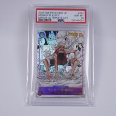 [감정품 PSA10][OP_EB-02]몽키·D·루피(병렬)[SEC]EB02-061(코믹 병렬) ITC492R8XKI2