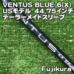 フジクラ24ベンタスブルー 6S シャフト テーラメイドスリーブ - メルカリ