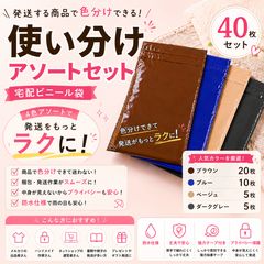宅配ビニール袋 a4 かわいい メルカリストア 梱包資材 お試し 発送用 宅配ビニール袋 かわいい a4 メルカリストア 梱包資材