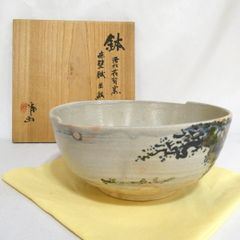 浅見与し三 京焼 平茶碗 共箱 紫陽花 色絵 骨董 古美術 茶会 抹茶碗