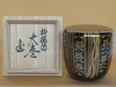 堀内宗完在判・書付　大棗 唐松蒔絵 内銀地　村田宗覚　共箱　茶道具　薄茶器　漆芸 堀内宗完在判・書付 大棗 唐松蒔絵 内銀地 村田宗覚 共箱 茶道具 薄茶