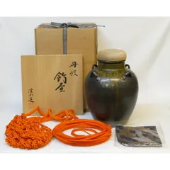 【口切りの茶事】信水窯 市野信水作 丹波焼 飾壷 正絹紐「 飾紐解説書付」 茶道具 【中古 美品】のサムネイル