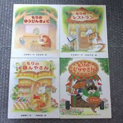 くもん推薦図書 絵本まとめ売り 人気絵本 3歳 4歳 5歳 絵本ナビ 加古