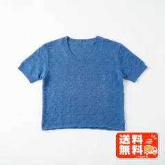 ブルー 半袖ニット サマーニット 鮮やかカラー 無地のサムネイル
