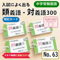 2026年最新】言葉ナビの人気アイテム - メルカリ