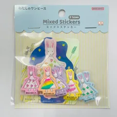 ★ライトブルー★わたしのワンピース　ミックスステッカー・フレークシール　サンスター文具　4901770057675