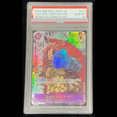 交渉相談有】ユースタス・キッド コミパラ 【PSA10】 - メルカリ