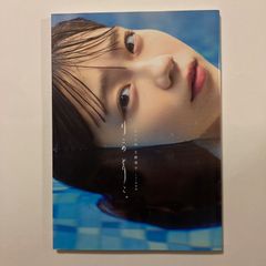 w*1様 STU48工藤理子1st写真集りこのとりこ。サイン入り - メルカリ