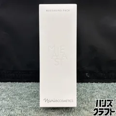 ◎【未使用品／未開封】 ナリス マジェスタ マッサージングパック80g マッサージ パックのサムネイル
