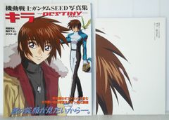 L the proLogue to DEATH NOTE 螺旋の罠 フライヤー - メルカリ