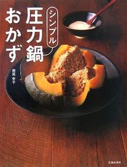 井島ちづるはなぜ死んだか／大橋 由美 - メルカリ