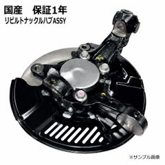 スズキエブリィDA64デフロック玉 溶接デフロック - メルカリ